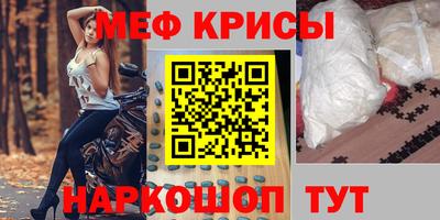 кокаин перу Северобайкальск