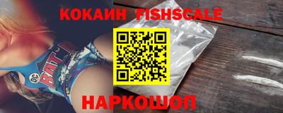 кокаин перу Северобайкальск
