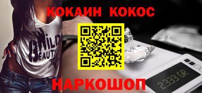 MESCALINE Свободный