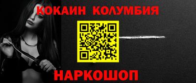 крисы Севастополь