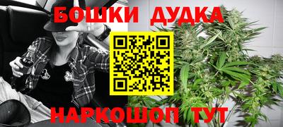 кокаин перу Северобайкальск