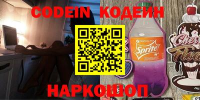 крисы Севастополь
