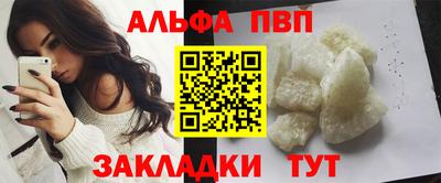 кокаин перу Северобайкальск