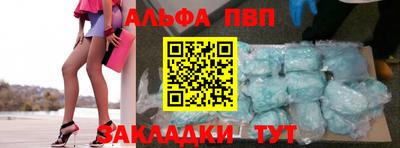 крисы Севастополь