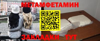 крисы Севастополь
