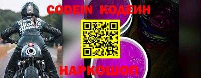 крисы Севастополь