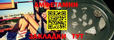 кокаин перу Северобайкальск