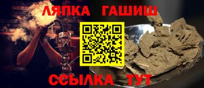 кокаин перу Северобайкальск