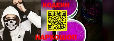 крисы Севастополь