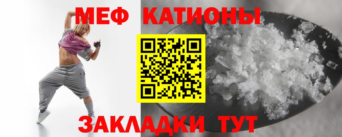 Канаш  МЕФ VHQ  МЯУ-МЯУ  Вход с VPN  МЯУ-МЯУ 