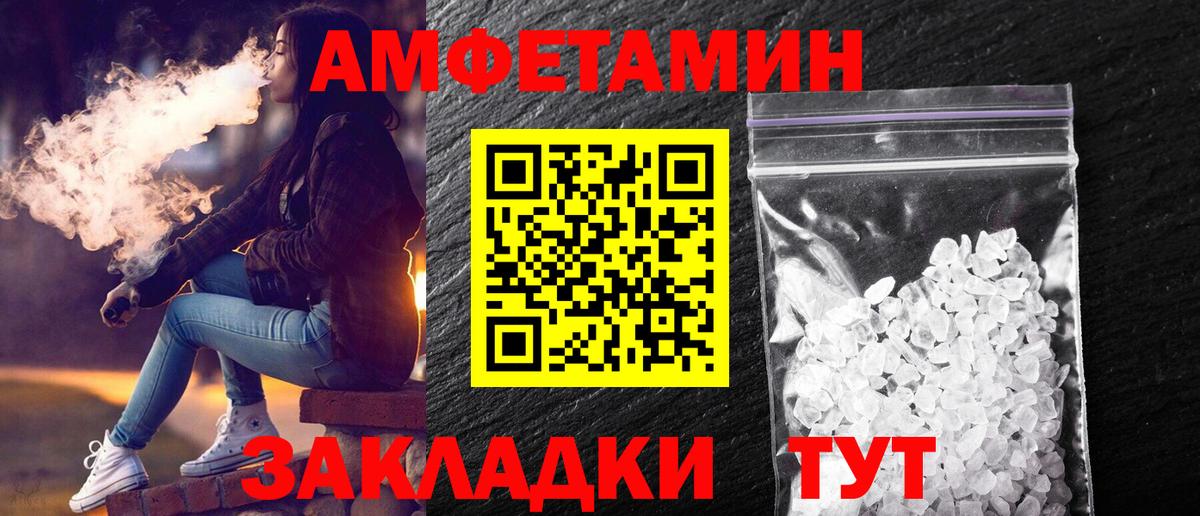 Метамфетамин мет  Вход с VPN  Канаш 