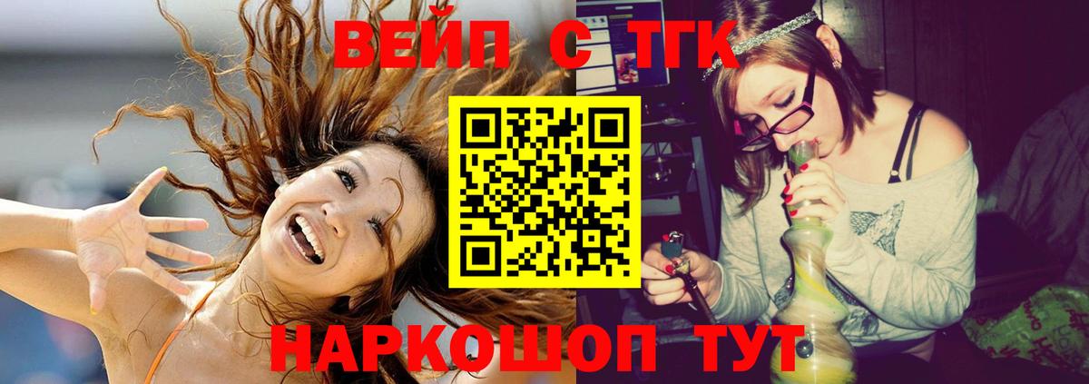 Дистиллят ТГК Wax Канаш